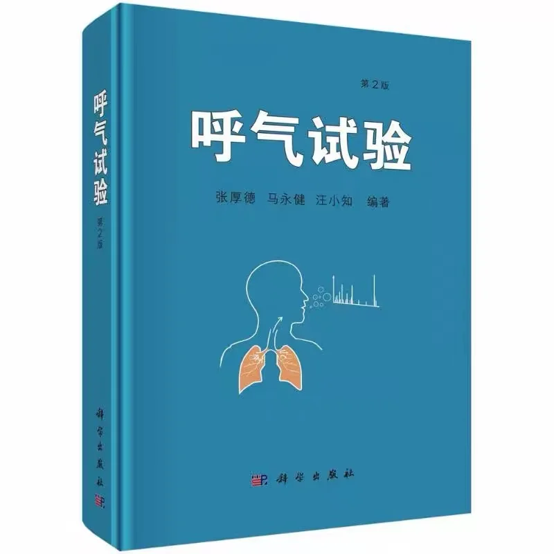 研究成果 12