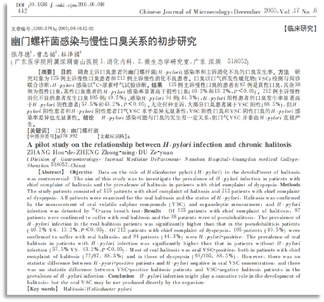 研究成果 13