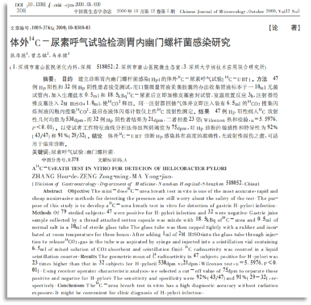 研究成果 11