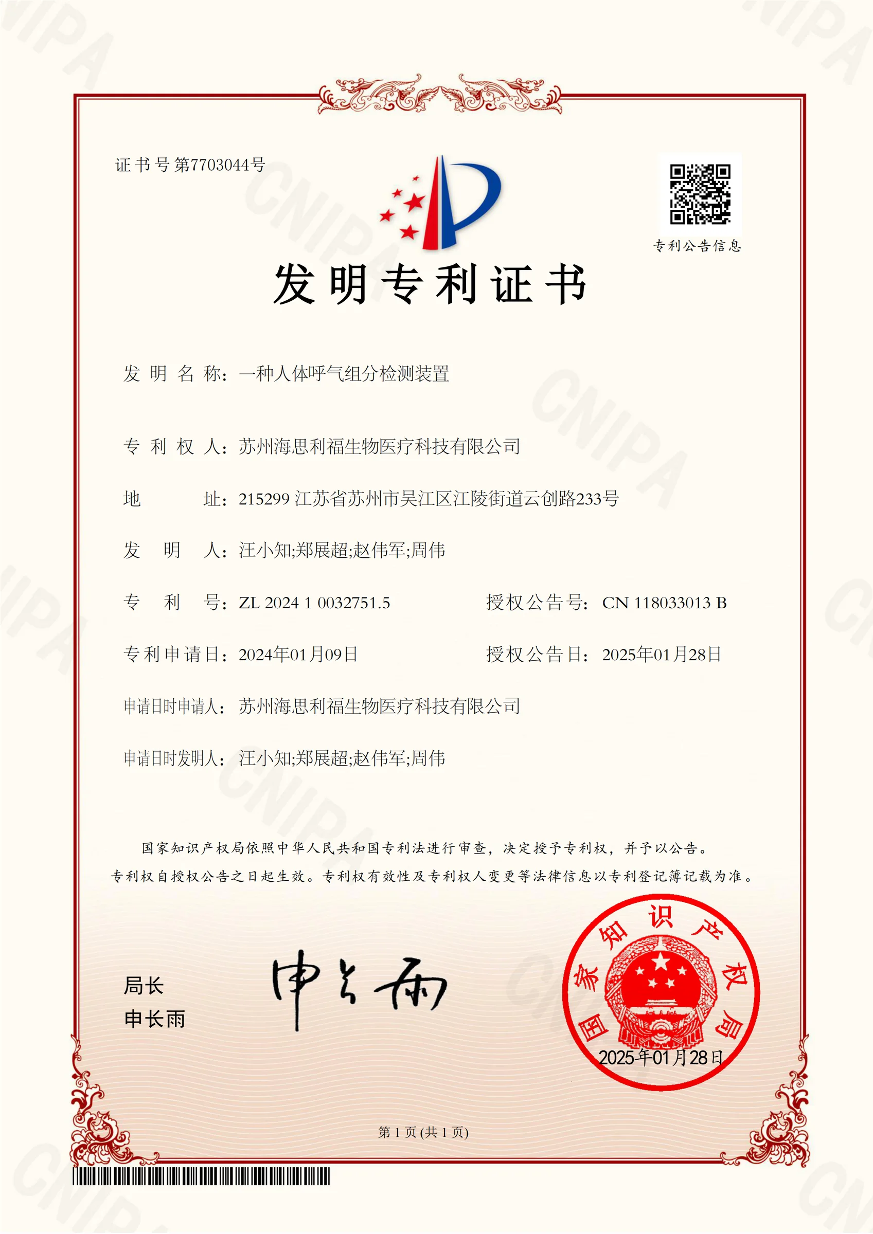 研究成果 05